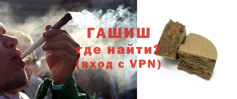 ГАШ Cannabis  Слюдянка 